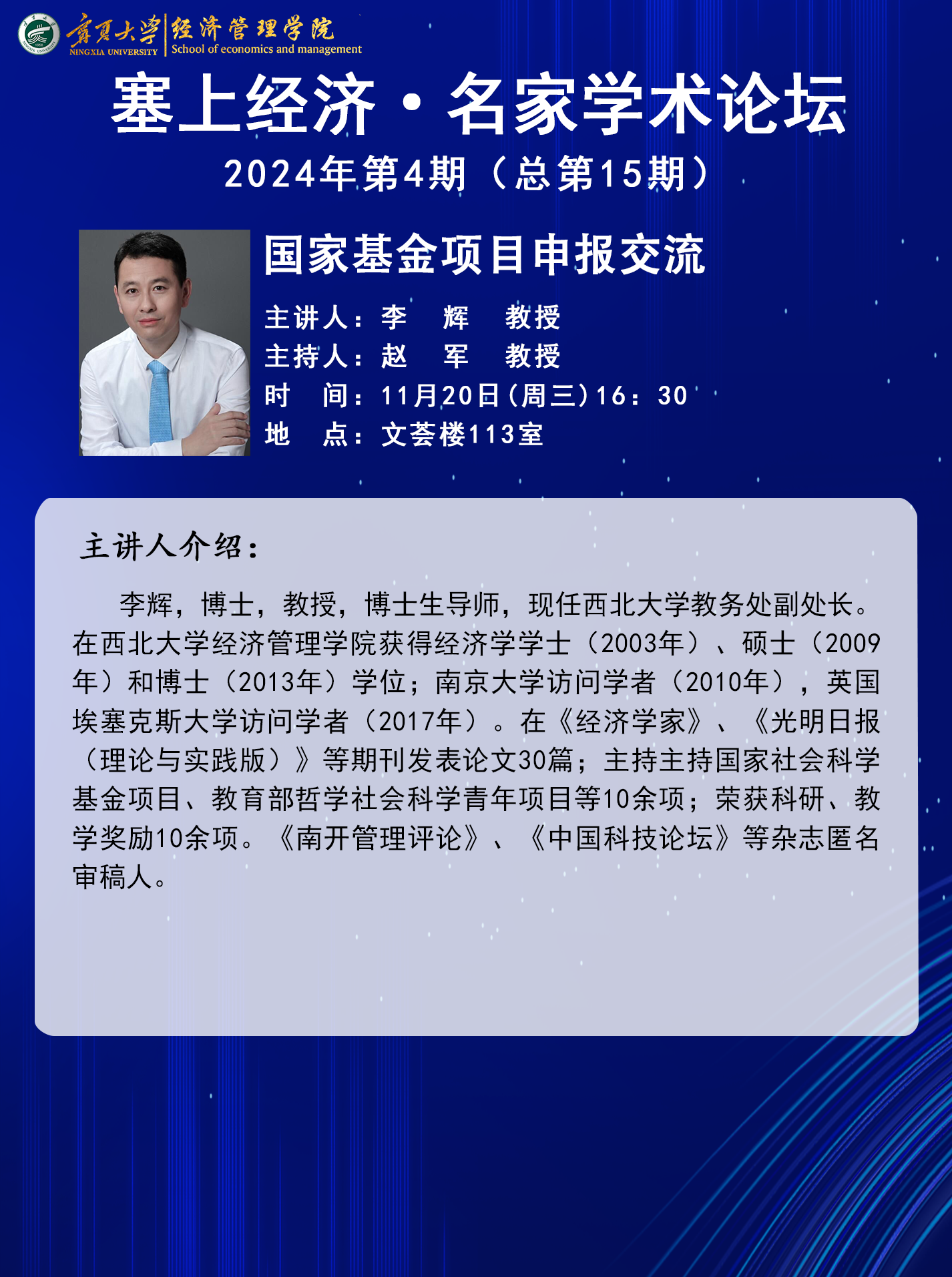 威尼斯人博彩