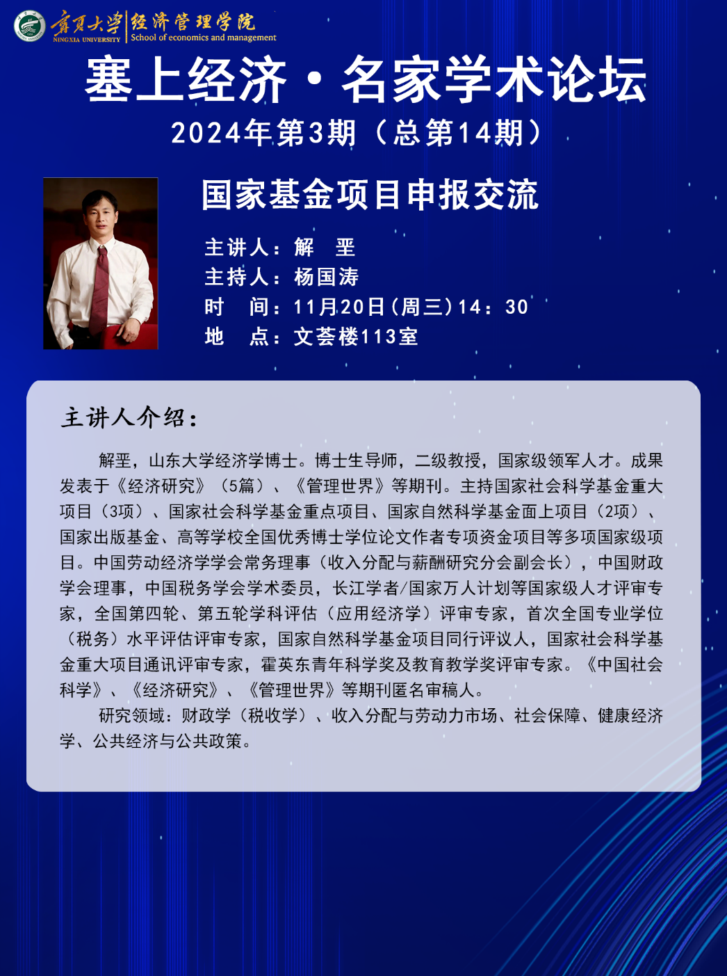 威尼斯人博彩