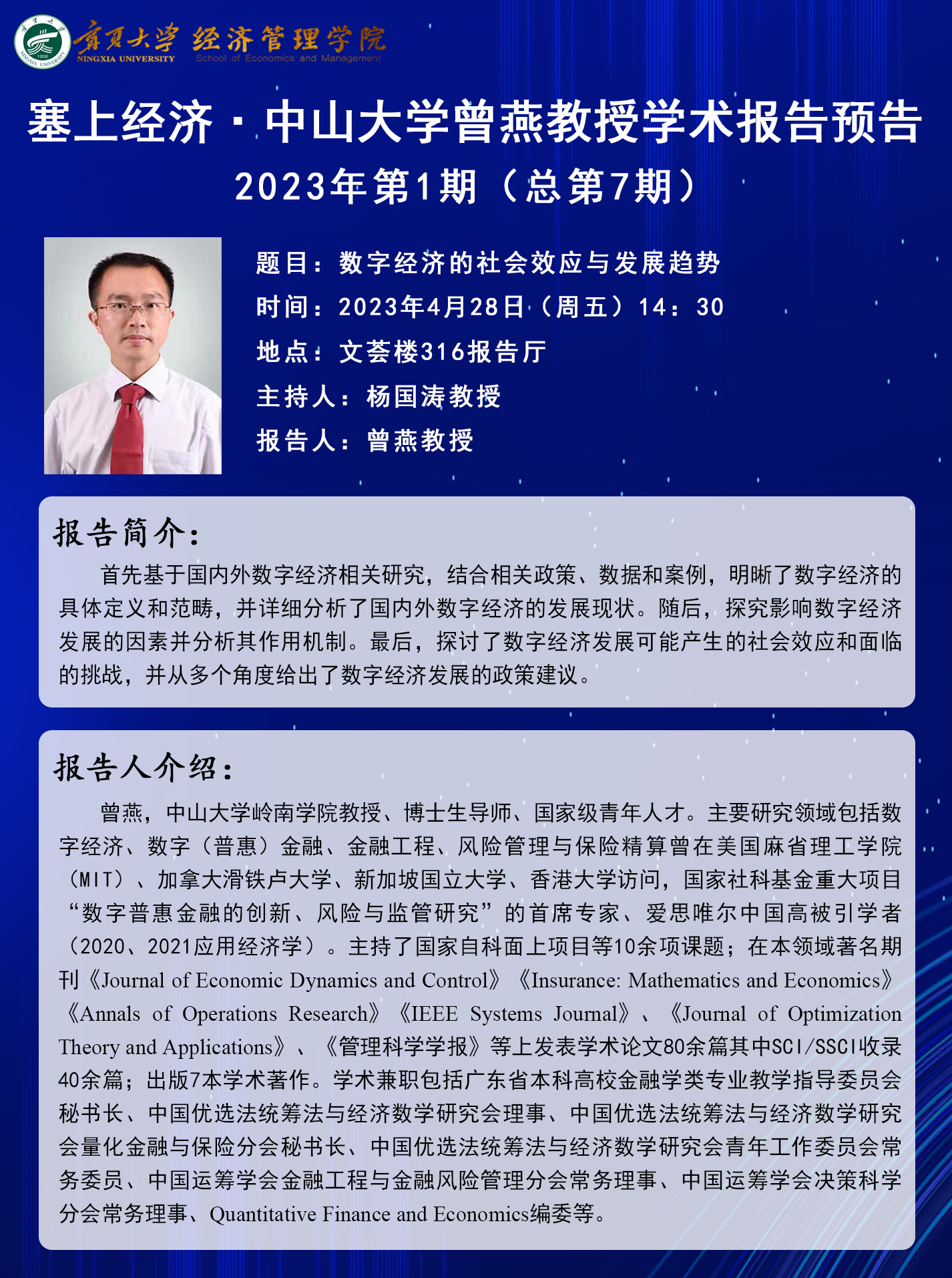 威尼斯人博彩